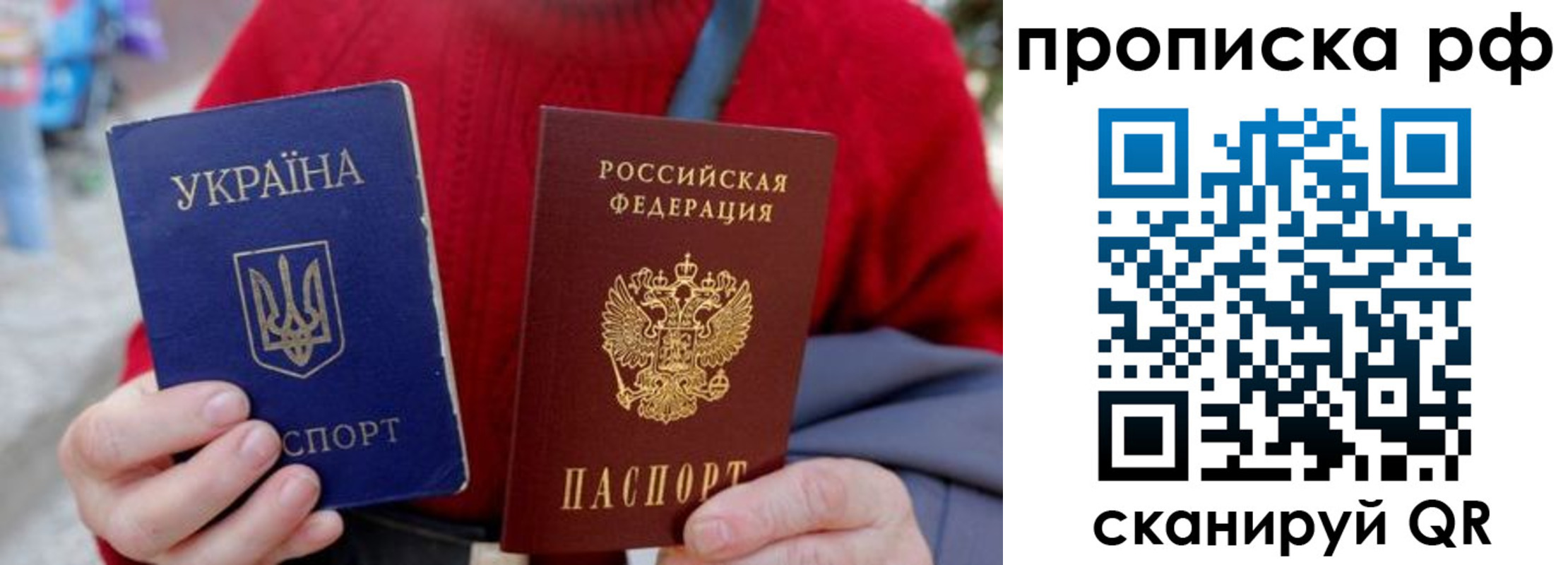 где прописаться в Никольске