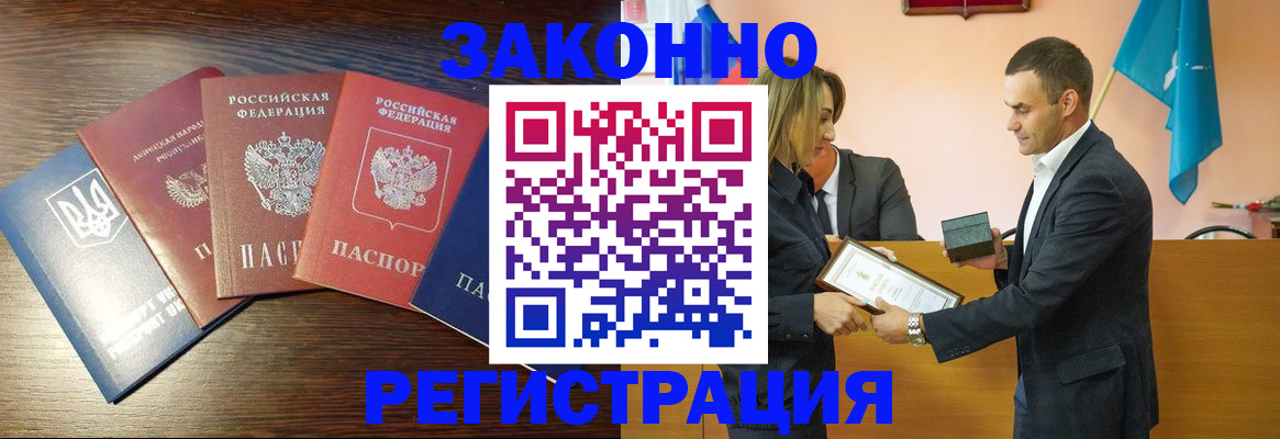 пропишу в квартире в Никольске